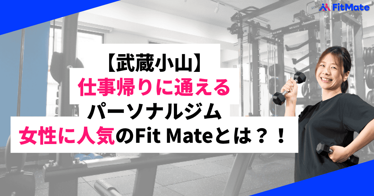 women introduce pesonal gym